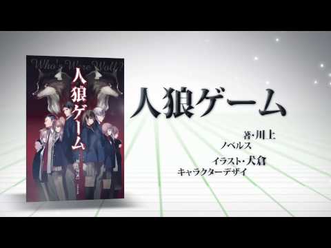 アミューズメントメディア総合学院 テレビCM 2014 『ノベルス産学共同作品』Ver.