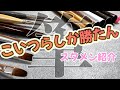 【解説付き】ネイル筆の種類・使い分け