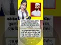 #motivational#motivation#shorts#ias#ips#pcs#upsc