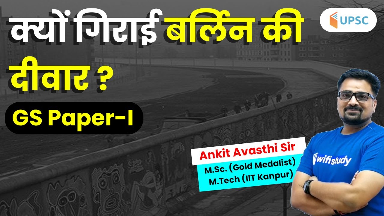 200 PM UPSC CSE 2020 Current Issues by Ankit Sir Why Did the