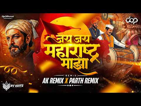 Jai Jai Maharashtra Maza | AK Remix X Parth Remix