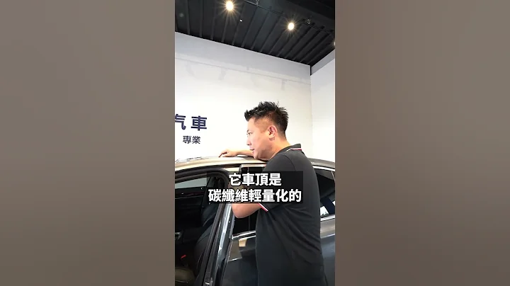 新车 540 万大老板座驾 碳纤维、HK音响、电动按摩椅、后座影音平板 跑两万超低里程 赔掉400万 有钱人不把钱当钱看 浪费钱? 现在才是入手最佳时机 ? 您怎么看｜BMW｜740Li｜杰运汽车 - 天天要闻