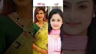 Saas V/S Bahu ❤️ kundali Bhagya Serial Status 🤗 Short Video Status Song 💞🔥