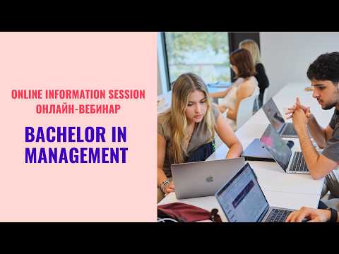 Online information session - Russian speakers | Bachelor in Management | April 2026