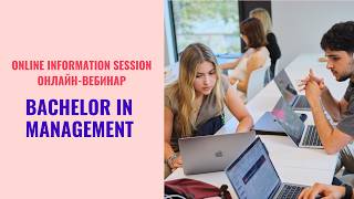 Online information session - Russian speakers | Bachelor in Management | April 2026