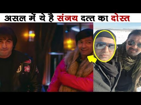 संजू-फिल्म-में-कमलेश-कौन-है-|-who-is-real-life-kamlesh-sanjay-dutt-friend-in-sanju-film