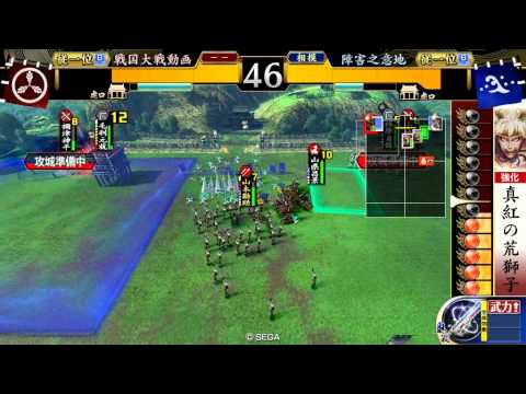 【意地の戦国大戦動画】謀神翻意鈴デッキ vs 啄木鳥真紅