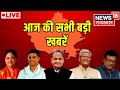 Rajasthan News Live | Hindi News | राजस्थान की बड़ी खबरे | Latest Hindi News LIVE | News18 Rajasthan