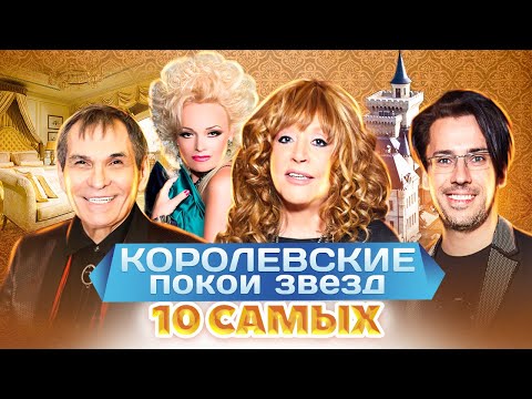 Видео: 10 Планов этажей самых известных телевизионных квартир в мире