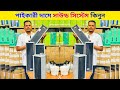 মাইক সাউন্ড সিস্টেম কিনুন 2025| Mike sound system | Mike Amplifier mic sound system price in bd 2025