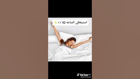 😣روتين صباحي لعمر (10••12)