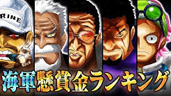 コヤッキーチャンネル ワンピース 考察 まとめ
