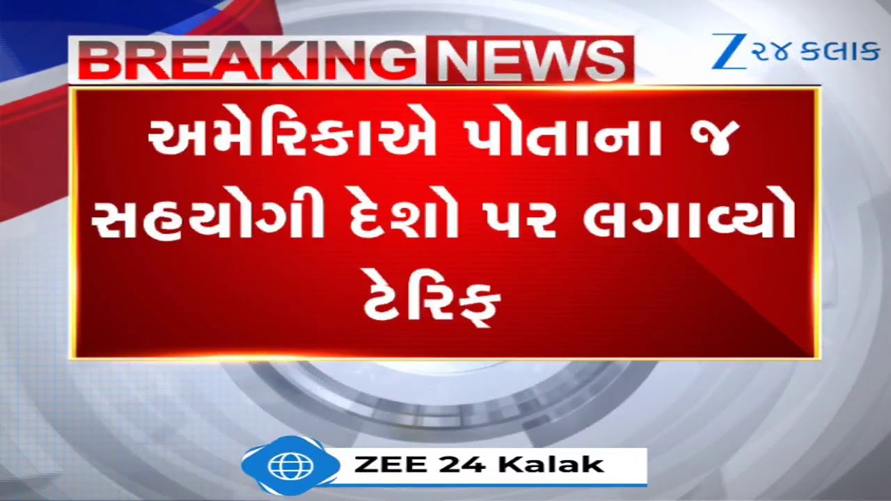 Trump announces 10% tariff on eight European countries for opposing U.S. control of Greenland