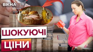 🤯 ЦІНИ НА М'ЯСО ЗРОСЛИ НА 20%! Здорожчає МОЛОКО ТА ОЛІЯ! Погляньте на цифри!