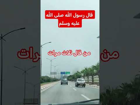 اللهم صل وسلم وبارك على سيدنا محمد     شورت ستوريات احاديث
