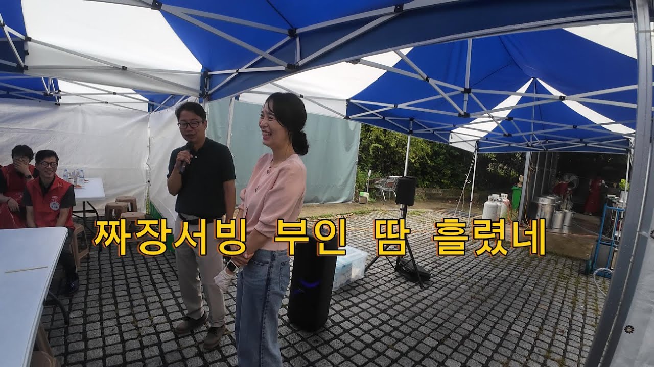 짜장서빙 부인 땀 흘렸네