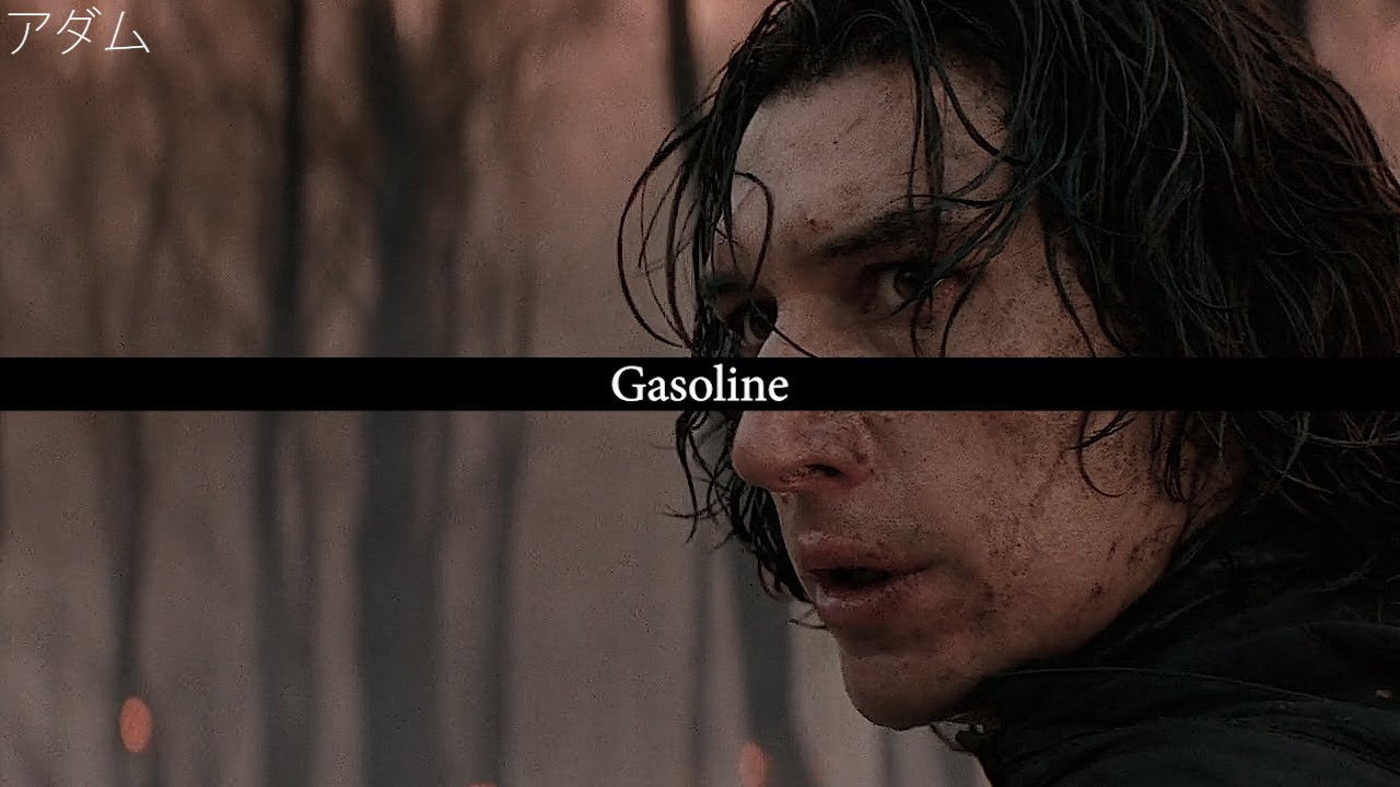Ben Solo | Gasoline