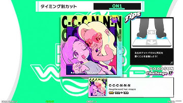 【DDR WORLD 】CSP Assisted Clear"CUT1"　C-C-C-N-N-N / RoughSkreamZ feat. Aikapin