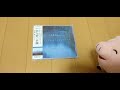 ブタくんの飼い主の雑談 (CD紹介)「菅原進 夢を紡ぐ季節」