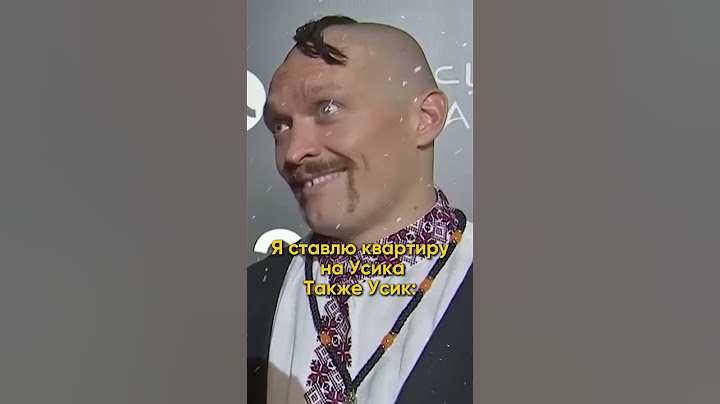 🥊 Усик - Тайсон Фʼюрі 2 ,за nосиланням у шапці проfілі#усик #фьюри #реванш #трансляция