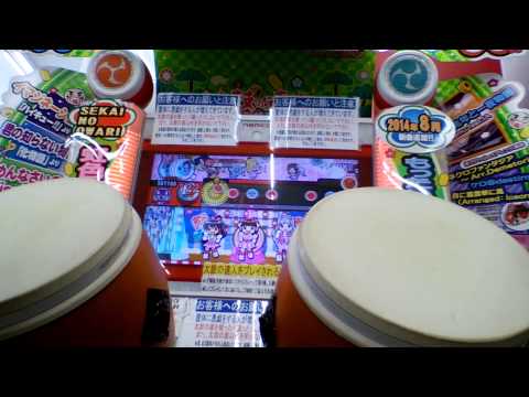 新太鼓の達人 キミドリver READY!! 全良