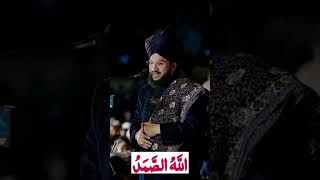 ek baar jarur padhe 🤲❤#dua #wazifa #quran #sharif #trending #muslim #islamic #channel #shorts