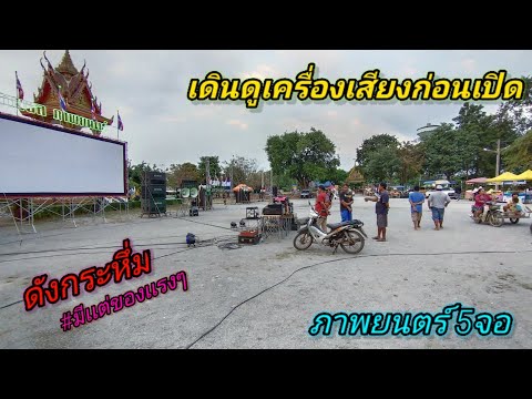 ดู ภาพยนตร์