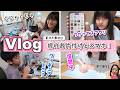 ★Vlog★夏休み最終日!あちゃぴ机のお片付けとスマホの中身!