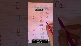 Mind game #learningwithfun #funandstudychamps #sankalp #educationalvideo #dailyshort #quiz