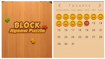 Block Jigsaw Puzzle 12 December 2024 Solve daily task / Block puzzle solve daily task
