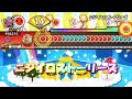 【創作譜面】ニジイロストーリーズ / ワンダーランズ&times;ショウタイム &times; MEIKO &times; KAITO【OpenTaiko】