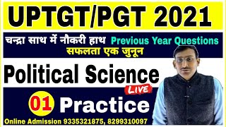 TGT/PGT POLITICAL SCIENCE | tgt pgt political science ki taiyari kaise kre | Practice set-01 #tgtpgt