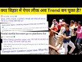 क्या सच में Bihar Daroga का Paper Leak हुआ या अफवाह? | कैसे होता है पेपर लीक?#paperleak #bihardaroga