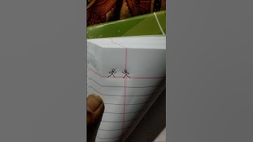 flipbook fight 🤜🤛 #flipbook #remix #flip #art #avee_player #funk #music #shorts