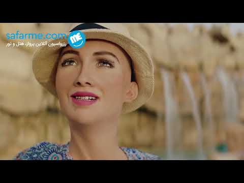 سوفیا اولین ربات پیشرفته انسان نما دارای تابعیت عربستان سعودی - video from SafarMe