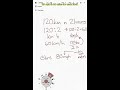 How to Calculate Speed, Distance, &amp; Time Using ONE Math Trick