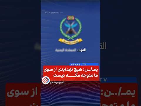 Youtube ویدئو