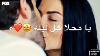 اغاني راس السنه للعشاق 2019 - بحبك اريد احتفل ️ اهديها الحبيبتك 