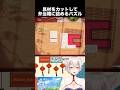 具材をカットして弁当箱にきれいに詰めるパズルゲーム【Bento Blocks】【狐乃里しらほ】 #vtuber #shorts