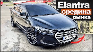 Hyundai Elantra AD 6 поколения 2018 за 12 250$ - ПОМЯНЕМ! Перекуп в ШОКЕ, ехать отказался...