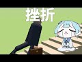 【人生ウォーカー】色んなゲームでちるちるもぅもぅ🍉 #paperio2 #shorts