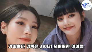 불화 걱정 없는 그룹 | (여자)아이들 미연 민니 브이앱 - Youtube