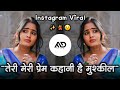 त र म र प र म कह ण ह म श क ल Teri Meri Prem Kahani Hai Mushikel Dj Song Halgimix MD STYLE