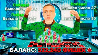 ДАЛ В ДОЛГ ЛУДОМАНУ 500,000,000 в GTA RADMIR RP