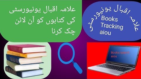 The way to track and check the books of Allama Iqbal University online easy |@ayanteaching1234