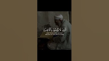 #القارئ سعيد الخطيب#قرآن #اسلام