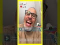 ماما طلعات كذابة قصة أمي المغرب الرباط Tiktok Maroc الدار البيضاء قصص مغربية نصائح 