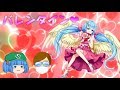 【逆転オセロニア】苦くて甘いバレンタインガチャ【ゆっくり実況】