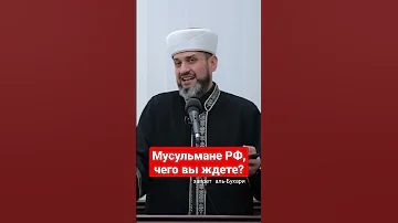 Запрет сахих аль-Бухари и толкование Корана ас-Саади в РФ