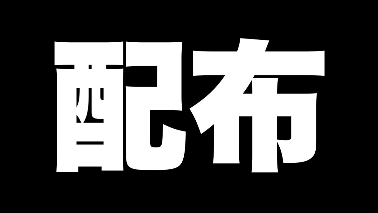 残り3時間後 嘘無しのガチです 遂に配布が確定 妖怪ウォッチぷにぷに ぷにぷにワイポイント配布 ぷにぷにyポイント配布 ぷにぷにお助け ぷにぷにホロライブコラボ Youtube 残り3時間後 嘘無しのガチです 遂に配布が確定 妖怪ウォッチぷにぷに ぷにぷにワイポイント配布 ぷにぷにyポイント配布 ぷにぷにお助け ぷにぷにホロライブコラボ Youtube